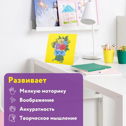 Картина стразами (алмазная мозаика) 20х20 см, ЮНЛАНДИЯ &quot;Букет для мамы&quot;, картон, 662432