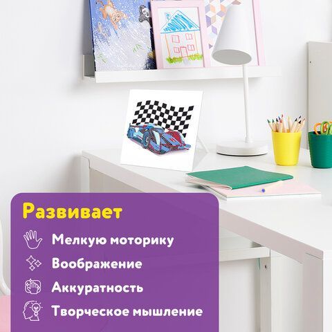 Картина стразами (алмазная мозаика) 20х20 см, ЮНЛАНДИЯ &quot;Автомобиль&quot;, картон, 662433