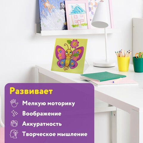 Картина стразами (алмазная мозаика) 20х20 см, ЮНЛАНДИЯ &quot;Бабочка&quot;, картон, 662434