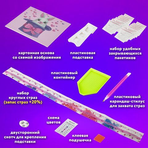 Картина стразами (алмазная мозаика) 20х20 см, ЮНЛАНДИЯ &quot;Заяц в шляпе&quot;, картон, 662435