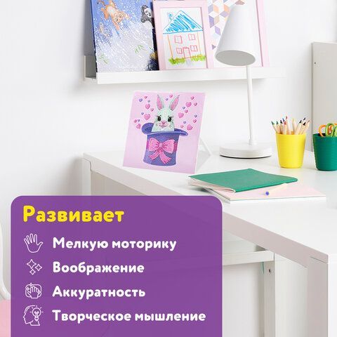 Картина стразами (алмазная мозаика) 20х20 см, ЮНЛАНДИЯ &quot;Заяц в шляпе&quot;, картон, 662435