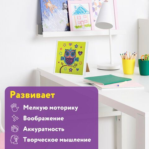 Картина стразами (алмазная мозаика) 20х20 см, ЮНЛАНДИЯ &quot;Совёнок&quot;, в деревянной рамке, 662437