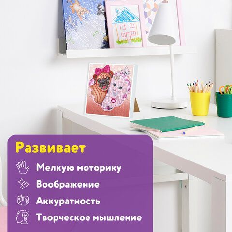 Картина стразами (алмазная мозаика) 20х20 см, ЮНЛАНДИЯ &quot;Пушистые друзья&quot;, в деревянной рамке, 662439