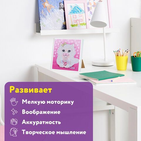 Картина стразами (алмазная мозаика) 20х20 см, ЮНЛАНДИЯ &quot;Котёнок&quot;, в деревянной рамке, 662440
