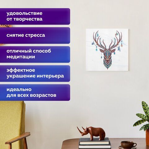 Картина стразами (алмазная мозаика) сияющая 30х30 см, ОСТРОВ СОКРОВИЩ &quot;Этнический олень&quot;, без подрамника, 662445