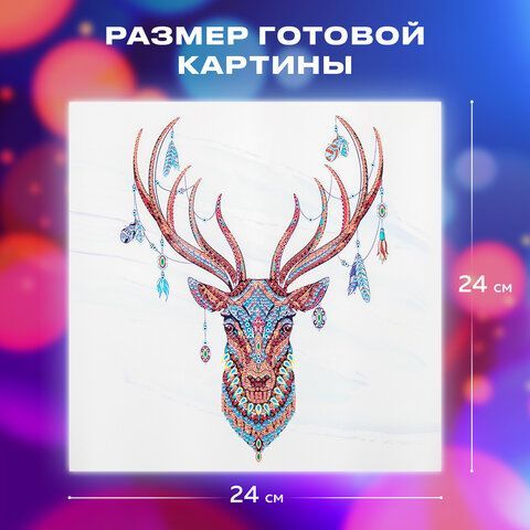 Картина стразами (алмазная мозаика) сияющая 30х30 см, ОСТРОВ СОКРОВИЩ &quot;Этнический олень&quot;, без подрамника, 662445