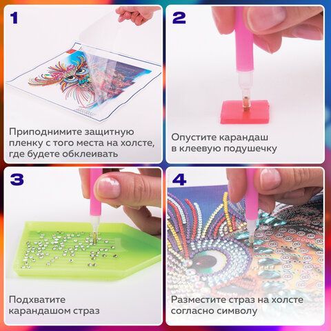 Картина стразами (алмазная мозаика) сияющая 30х30 см, ОСТРОВ СОКРОВИЩ &quot;Этнический олень&quot;, без подрамника, 662445