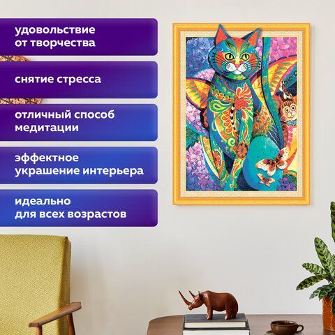 Картина стразами (алмазная мозаика) сияющая 40х50 см, ОСТРОВ СОКРОВИЩ &quot;Восточный кот&quot;, без подрамника, 662450