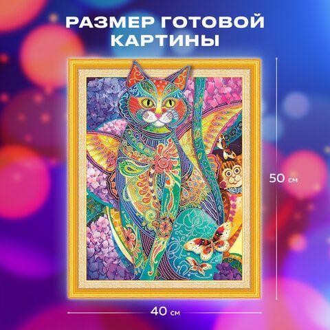 Картина стразами (алмазная мозаика) сияющая 40х50 см, ОСТРОВ СОКРОВИЩ &quot;Восточный кот&quot;, без подрамника, 662450