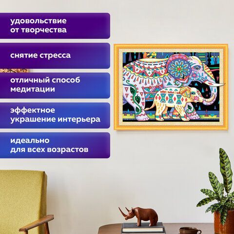 Картина стразами (алмазная мозаика) сияющая 40х50 см, ОСТРОВ СОКРОВИЩ &quot;Индийские слоны&quot;, без подрамника, 662452