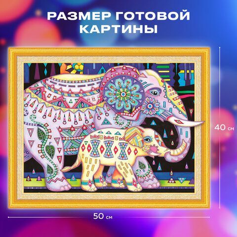 Картина стразами (алмазная мозаика) сияющая 40х50 см, ОСТРОВ СОКРОВИЩ &quot;Индийские слоны&quot;, без подрамника, 662452