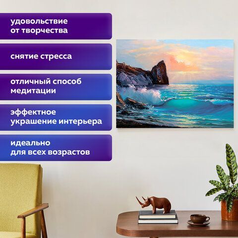 Картина стразами (алмазная мозаика) 60х80 см, ОСТРОВ СОКРОВИЩ &quot;Море&quot;, без подрамника, 662453