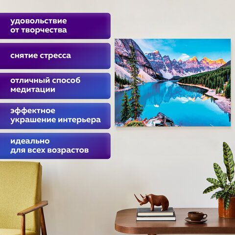 Картина стразами (алмазная мозаика) 60х80 см, ОСТРОВ СОКРОВИЩ &quot;Горный пейзаж&quot;, без подрамника, 662454