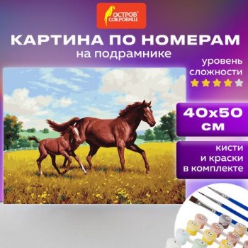Картина по номерам 40х50 см, ОСТРОВ СОКРОВИЩ "Лошади на лугу", на подрамнике, акриловые краски, 3 кисти, 662464