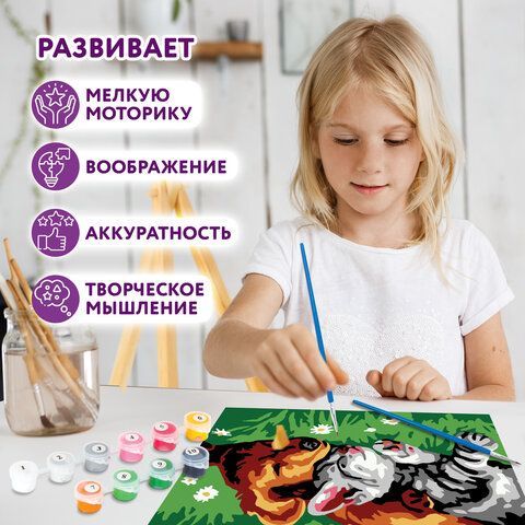 Картина по номерам 15х20 см, ЮНЛАНДИЯ &quot;Лучшие друзья&quot;, на холсте, акрил, кисти, 662500