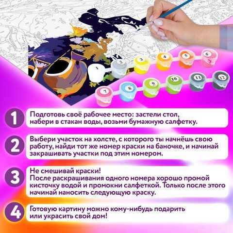 Картина по номерам 15х20 см, ЮНЛАНДИЯ &quot;Щенки на прогулке&quot;, на холсте, акрил, кисти, 662501