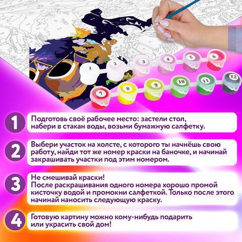 Картина по номерам 15х20 см, ЮНЛАНДИЯ &quot;Божья коровка&quot;, на подрамнике, акрил, кисти, 662503