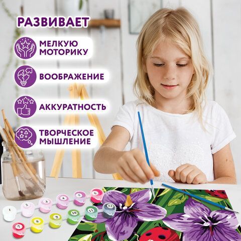 Картина по номерам 15х20 см, ЮНЛАНДИЯ &quot;Божья коровка&quot;, на подрамнике, акрил, кисти, 662503