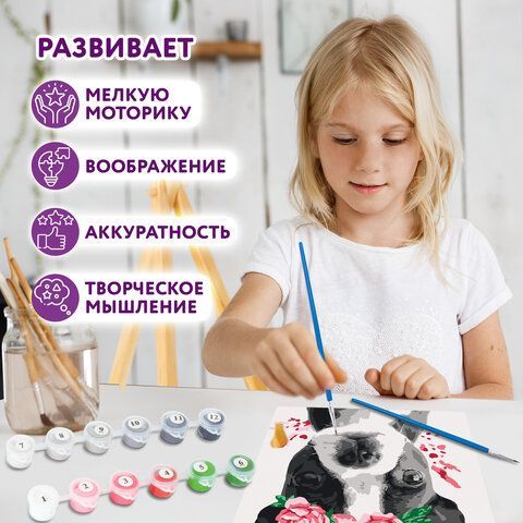 Картина по номерам 15х20 см, ЮНЛАНДИЯ &quot;Милая собачка&quot;, на холсте, акрил, кисти, 662508
