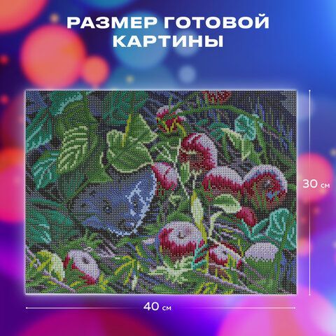 Картина стразами (алмазная мозаика) 30х40 см, ОСТРОВ СОКРОВИЩ &quot;Ёжик&quot;, без подрамника, 662564