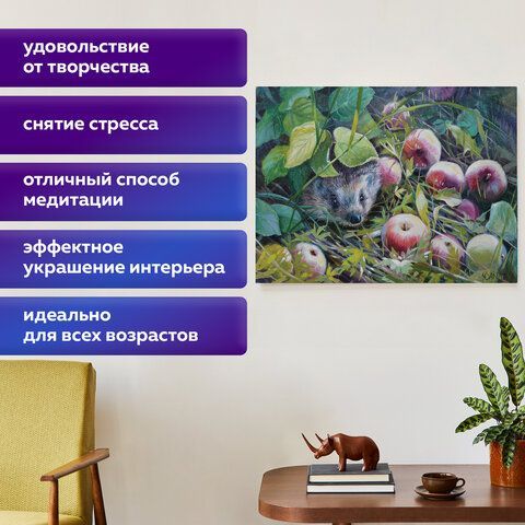 Картина стразами (алмазная мозаика) 30х40 см, ОСТРОВ СОКРОВИЩ &quot;Ёжик&quot;, без подрамника, 662564