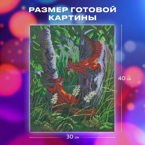Картина стразами (алмазная мозаика) 30х40 см, ОСТРОВ СОКРОВИЩ &quot;Белочки&quot;, без подрамника, 662566