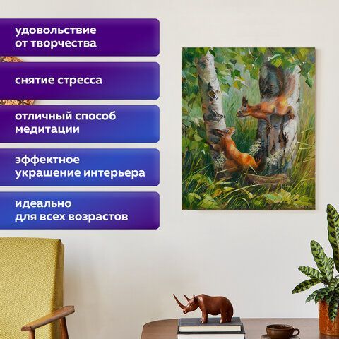 Картина стразами (алмазная мозаика) 30х40 см, ОСТРОВ СОКРОВИЩ &quot;Белочки&quot;, без подрамника, 662566