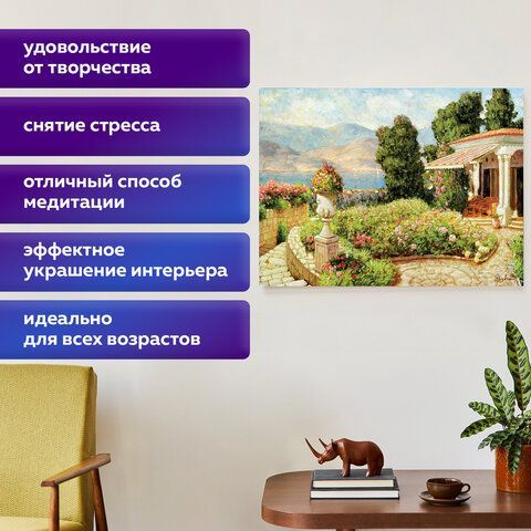 Картина стразами (алмазная мозаика) 30х40 см, ОСТРОВ СОКРОВИЩ &quot;Цветущий сад&quot;, без подрамника, 662568