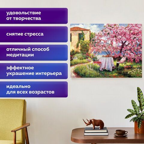 Картина стразами (алмазная мозаика) 30х40 см, ОСТРОВ СОКРОВИЩ &quot;Краски юга&quot;, без подрамника, 662569