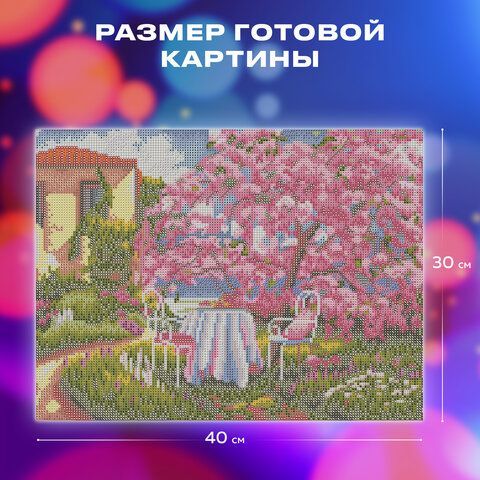 Картина стразами (алмазная мозаика) 30х40 см, ОСТРОВ СОКРОВИЩ &quot;Краски юга&quot;, без подрамника, 662569