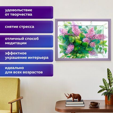 Картина стразами (алмазная мозаика) 30х40 см, ОСТРОВ СОКРОВИЩ &quot;Сирень&quot;, без подрамника, 662571