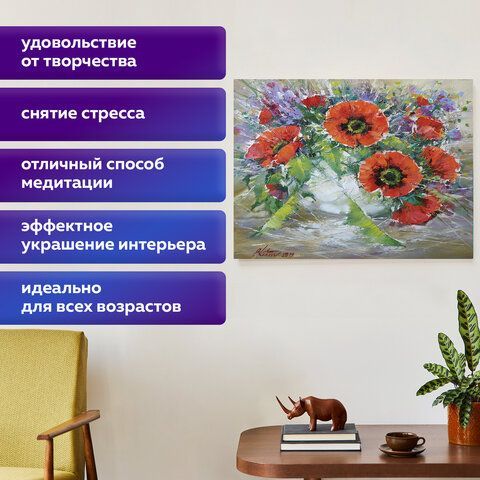 Картина стразами (алмазная мозаика) 30х40 см, ОСТРОВ СОКРОВИЩ &quot;Букет маков&quot;, без подрамника, 662572