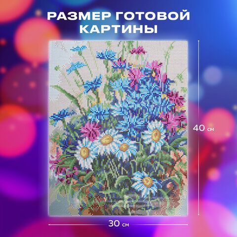 Картина стразами (алмазная мозаика) 30х40 см, ОСТРОВ СОКРОВИЩ &quot;Васильки и ромашки&quot;, без подрамника, 662573