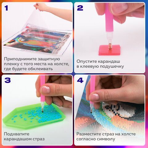 Картина стразами (алмазная мозаика) 30х40 см, ОСТРОВ СОКРОВИЩ &quot;Васильки и ромашки&quot;, без подрамника, 662573