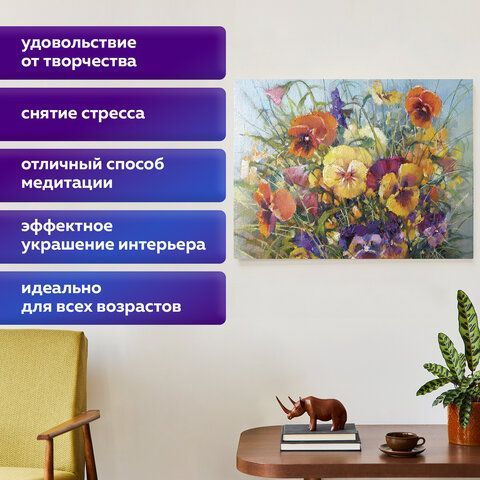 Картина стразами (алмазная мозаика) 30х40 см, ОСТРОВ СОКРОВИЩ &quot;Букет с анютками&quot;, без подрамника, 662574