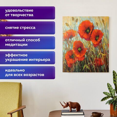 Картина стразами (алмазная мозаика) 30х40 см, ОСТРОВ СОКРОВИЩ &quot;Маки&quot;, без подрамника, 662575