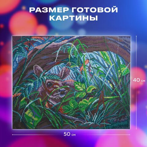 Картина стразами (алмазная мозаика) 40х50 см, ОСТРОВ СОКРОВИЩ &quot;Оленёнок&quot;, без подрамника, 662576