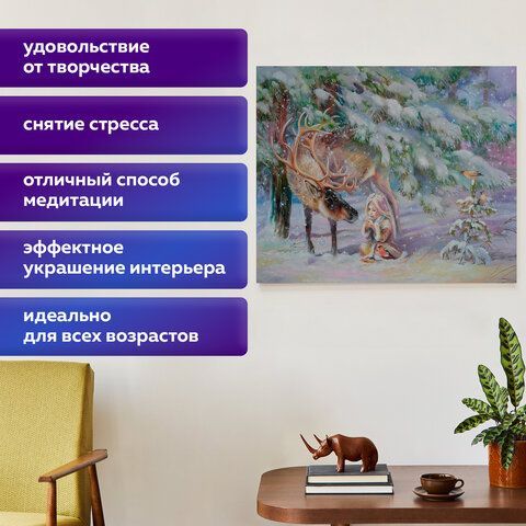 Картина стразами (алмазная мозаика) 40х50 см, ОСТРОВ СОКРОВИЩ &quot;Девочка в лесу&quot;, без подрамника, 662578