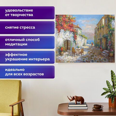 Картина стразами (алмазная мозаика) 40х50 см, ОСТРОВ СОКРОВИЩ &quot;Маленькое кафе&quot;, без подрамника, 662585
