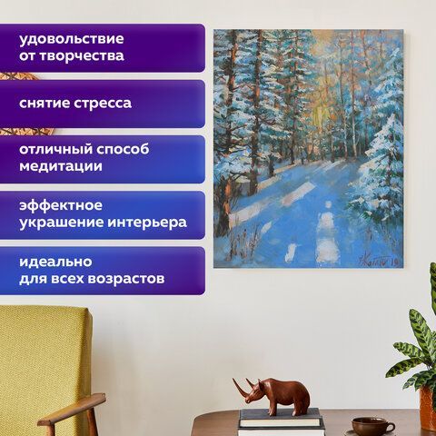 Картина стразами (алмазная мозаика) 40х50 см, ОСТРОВ СОКРОВИЩ &quot;Январское утро&quot;, без подрамника, 662586