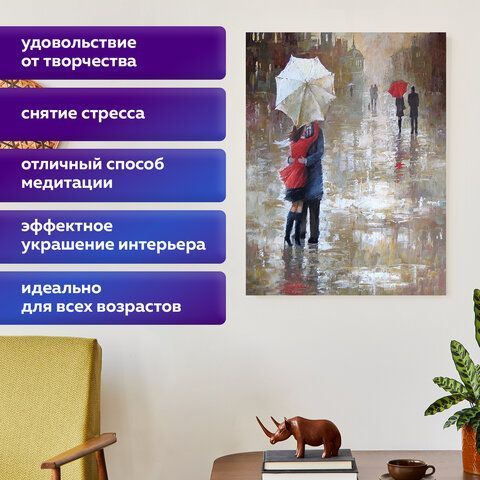 Картина стразами (алмазная мозаика) 40х50 см, ОСТРОВ СОКРОВИЩ &quot;Встреча 2&quot;, без подрамника, 662587