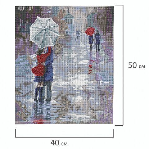 Картина стразами (алмазная мозаика) 40х50 см, ОСТРОВ СОКРОВИЩ &quot;Встреча 2&quot;, без подрамника, 662587