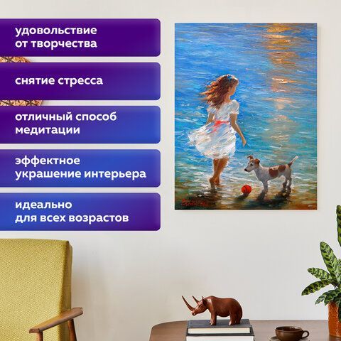 Картина стразами (алмазная мозаика) 40х50 см, ОСТРОВ СОКРОВИЩ &quot;Девочка с собачкой&quot;, без подрамника, 662588