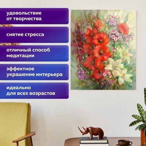 Картина стразами (алмазная мозаика) 40х50 см, ОСТРОВ СОКРОВИЩ &quot;Цветочная симфония августа&quot;, без подрамника, 662589