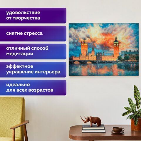 Картина стразами (алмазная мозаика) 40х50 см, ОСТРОВ СОКРОВИЩ &quot;Небо Лондона&quot;, на подрамнике, 662592