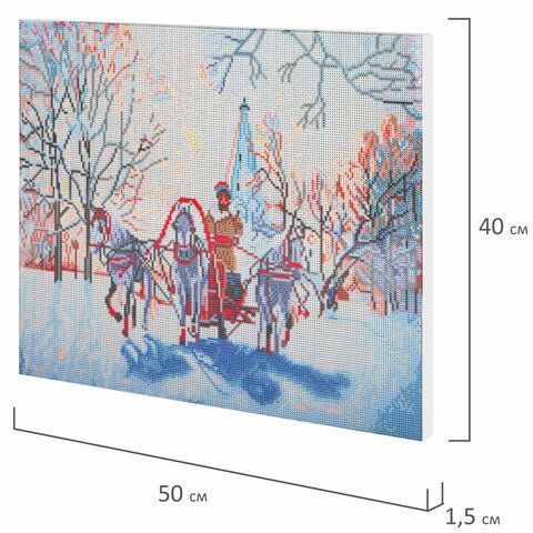 Картина стразами (алмазная мозаика) 40х50 см, ОСТРОВ СОКРОВИЩ &quot;Русская зима&quot;, на подрамнике, 662593