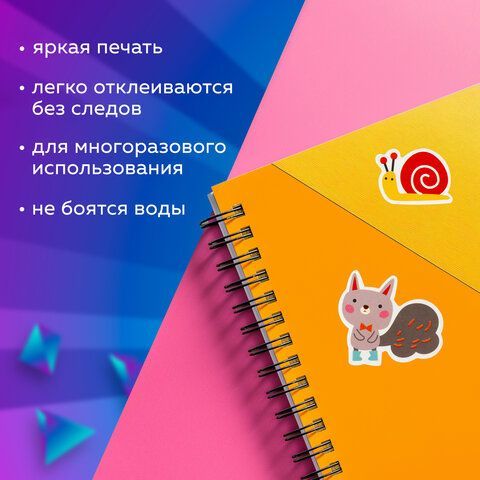 Наклейки из EVA &quot;Зверушки&quot;, 24 штуки, ассорти, ЮНЛАНДИЯ, 662686