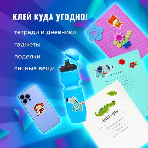 Наклейки из EVA &quot;Зверушки&quot;, 24 штуки, ассорти, ЮНЛАНДИЯ, 662686