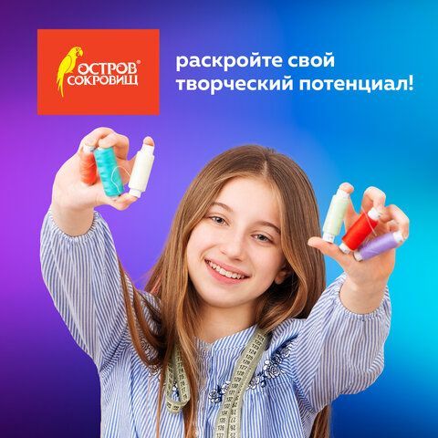Набор швейных ниток, 10 штук (5 белых и 5 черных) по 150 м, прочные, 45 ЛЛ, ОСТРОВ СОКРОВИЩ, 662790