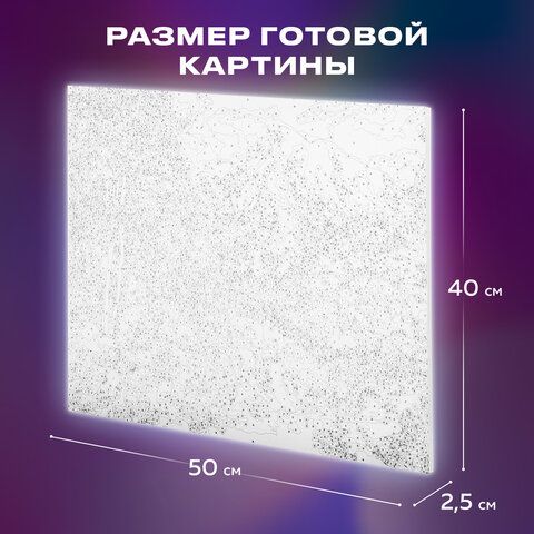 Картина по номерам 40х50 см, ОСТРОВ СОКРОВИЩ &quot;Дыхание весны&quot;, на подрамнике, акрил, кисти, 662888